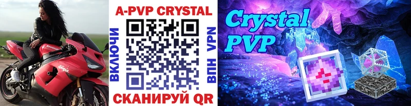 Купить закладки  Верхний Тагил  Alpha PVP мука 