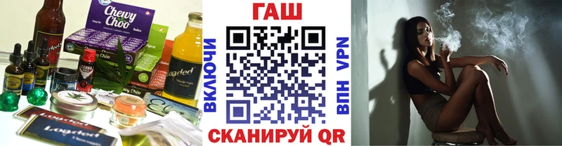 Купить  Верхний Тагил  Cannafood марихуана 