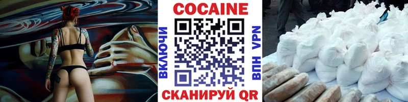 Cocaine Боливия  Купить  Верхний Тагил 