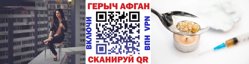 Героин Heroin  Купить где  Верхний Тагил 