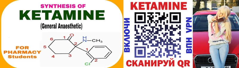 Купить  Верхний Тагил  КЕТАМИН ketamine 