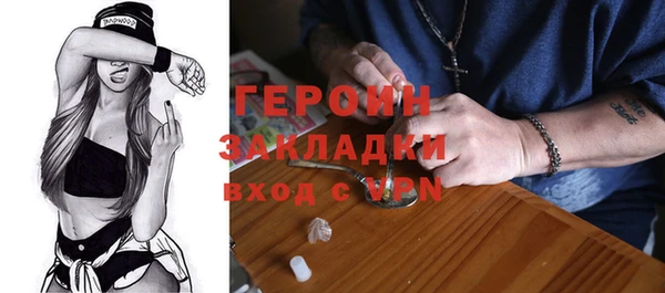 мдма Заволжье