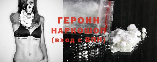 мдма Заволжье