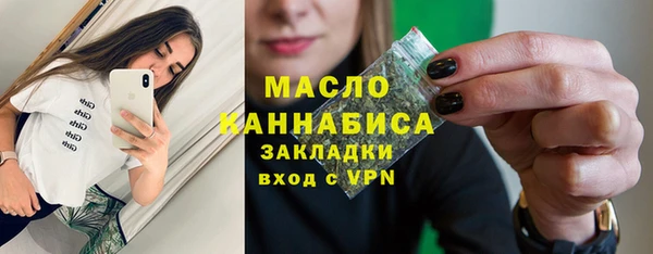 мдма Заволжье