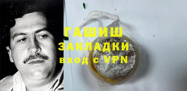 кокаин перу Заводоуковск