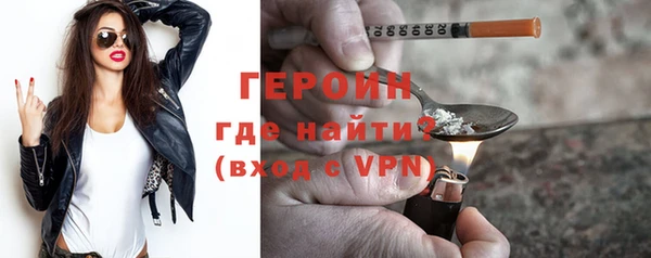 кокаин перу Заводоуковск