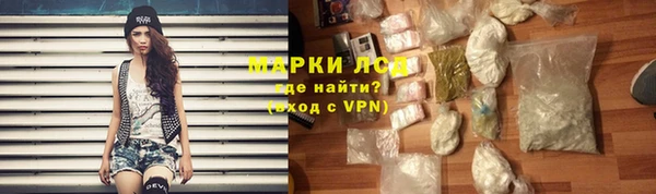 мдма Заволжье