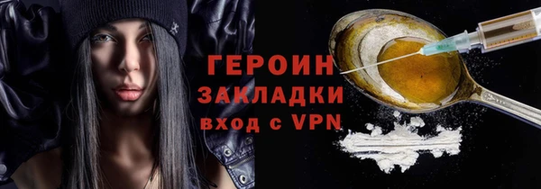 прущие крисы Заволжск