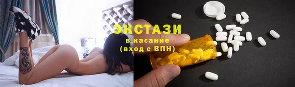 мдма Заволжье