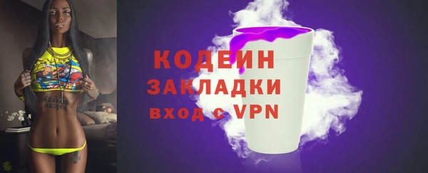кокаин перу Заводоуковск