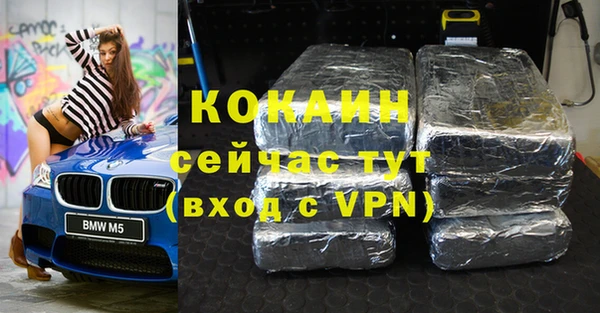 мдма Заволжье