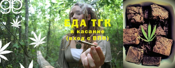 прущие крисы Заволжск