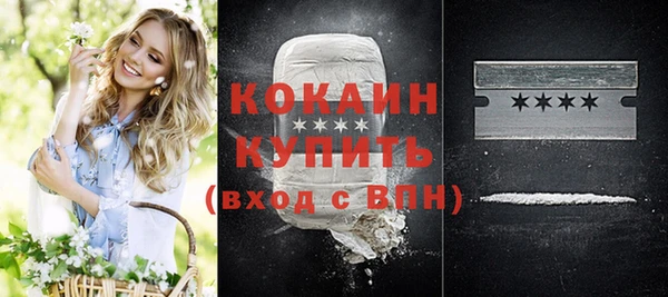 кокаин перу Заводоуковск