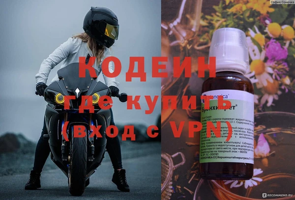 прущие крисы Заволжск