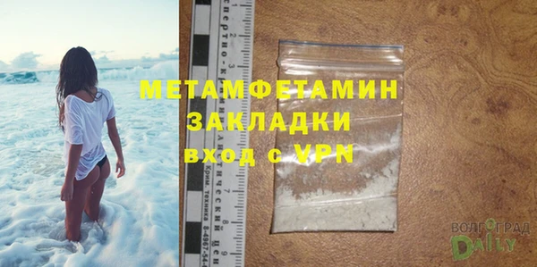 мдма Заволжье
