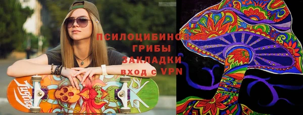 мдма Заволжье