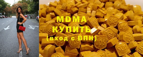 мдма Заволжье