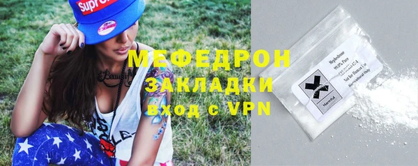 прущие крисы Заволжск