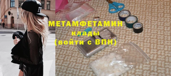 кокаин перу Заводоуковск