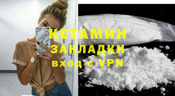 кокаин перу Заводоуковск