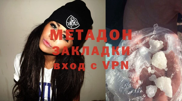 мдма Заволжье