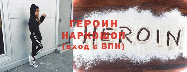 кокаин перу Заводоуковск