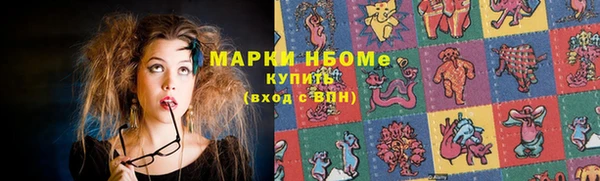 мдма Заволжье