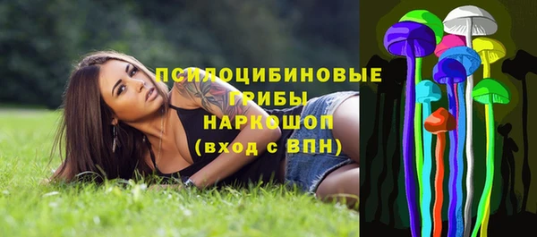 мдма Заволжье