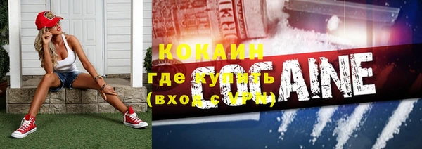 кокаин перу Заводоуковск