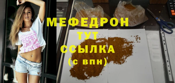 прущие крисы Заволжск