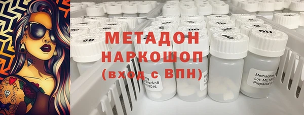 мдма Заволжье