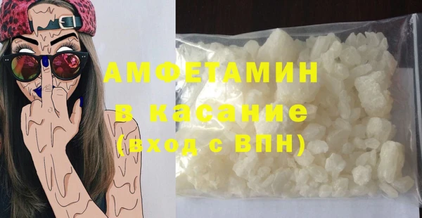 прущие крисы Заволжск