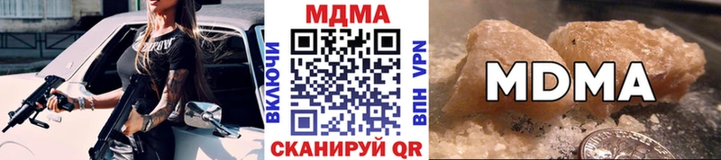Купить где  Верхний Тагил  МДМА crystal 