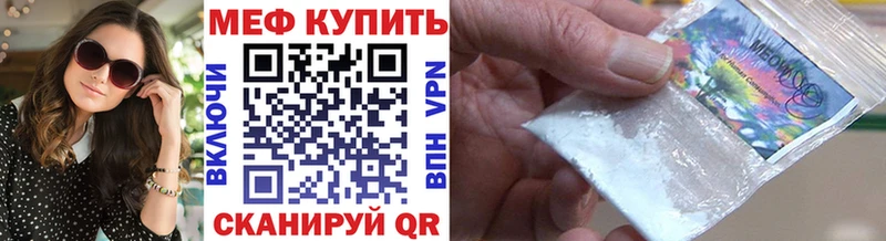 МЯУ-МЯУ 4 MMC  Верхний Тагил 