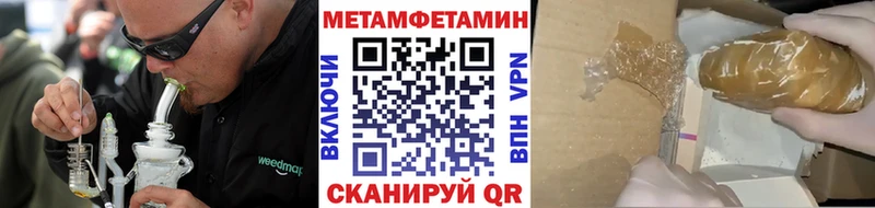 Купить где  Верхний Тагил  МЕТАМФЕТАМИН винт 