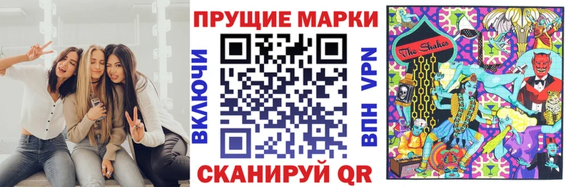 Марки 25I-NBOMe 1,8мг  Купить где  Верхний Тагил 